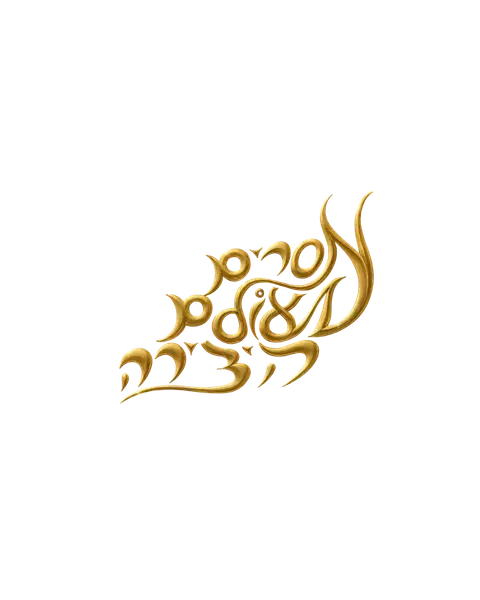Embossed gold Hebrew calligraphy "Eshet Chayil Mi Yimtza" (Woman of Valor) on a light background.