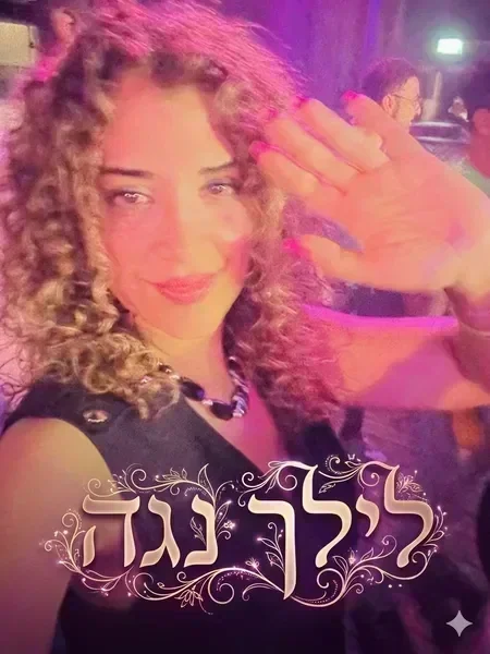 תיאור תמונה