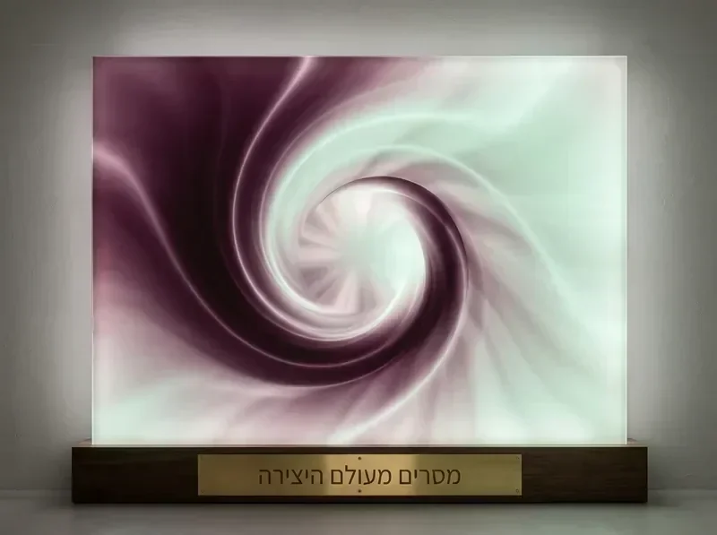 פורטל רוחני מופשט – מסע אל התודעה הפנימית